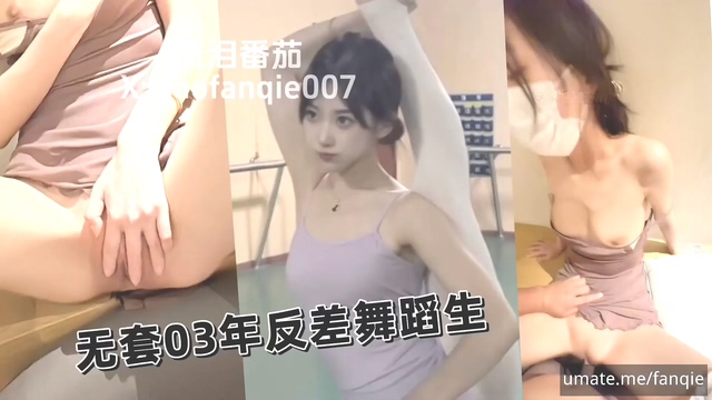 [MP4/154MB]【流泪番茄】白丝